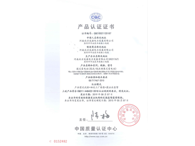 箱式變電站（高壓、低壓預(yù)裝式變電站）