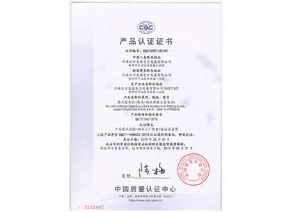 箱式變電站（高壓、低壓預裝式變電站）